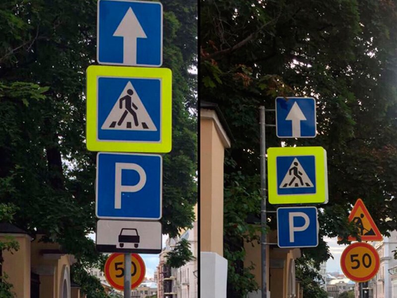 В Москве появились знаки-флажки В Москве появились знаки-флажки