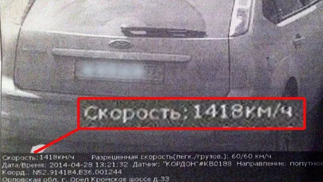 Обжалование ошибочных штрафов: планируются изменения Обжалование ошибочных штрафов: планируются изменения