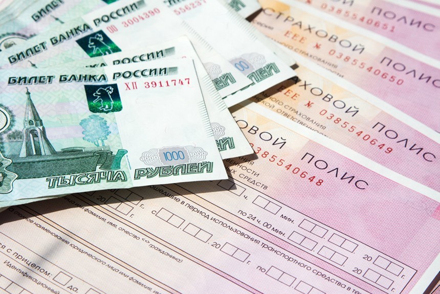 Бонус-малус: Российский союз автостраховщиков раскрыл статистику Бонус-малус: Российский союз автостраховщиков раскрыл статистику