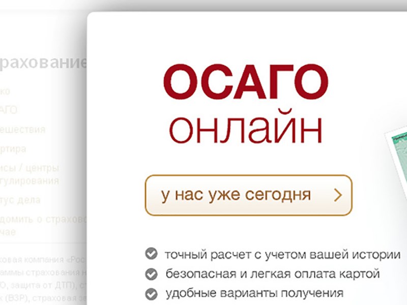 РСА хочет продлить действие Единого агента еще на полгода РСА хочет продлить действие Единого агента еще на полгода