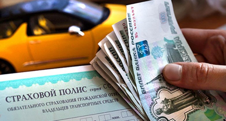 Рейтинг ОСАГО: регионы, которых боятся страховщики
