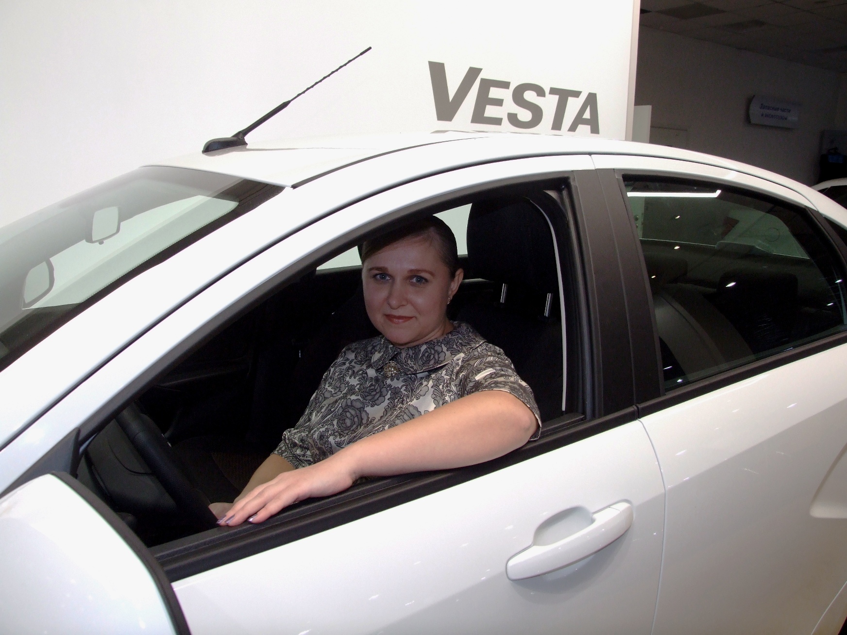 Есть! Тысячная Vesta!