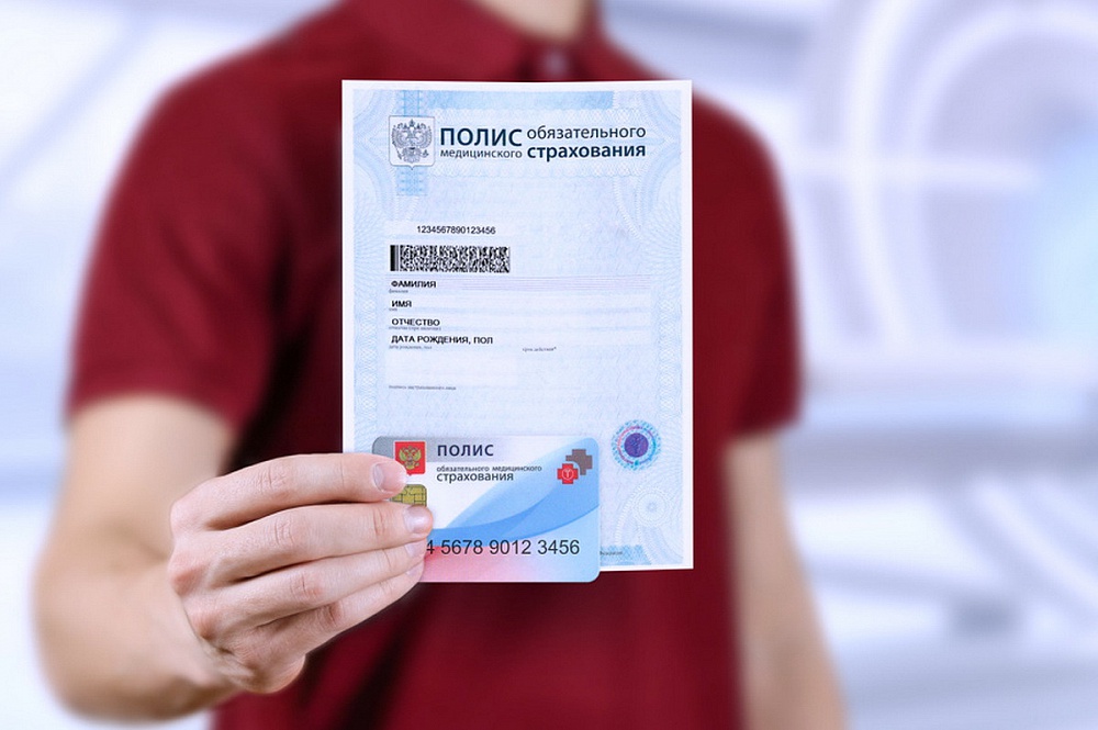 Электронный страховой полис онлайн Электронный страховой полис онлайн