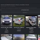 Куда уезжают ваши мечты: автодром для покупателей